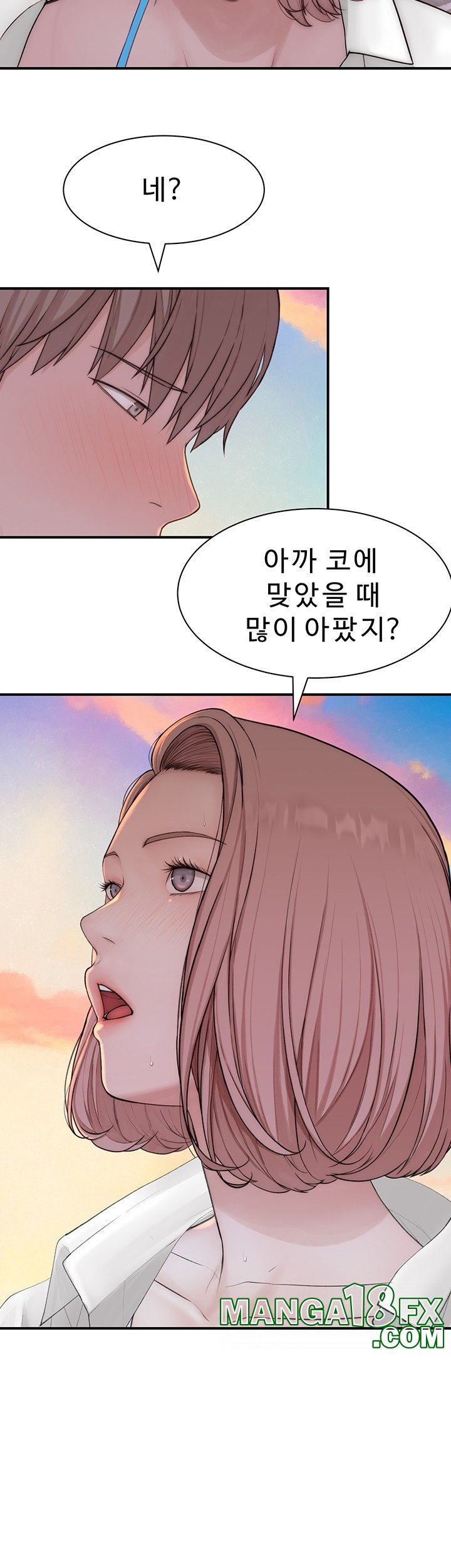 Addicted to My Mother Raw Chapter 70 - Page 53