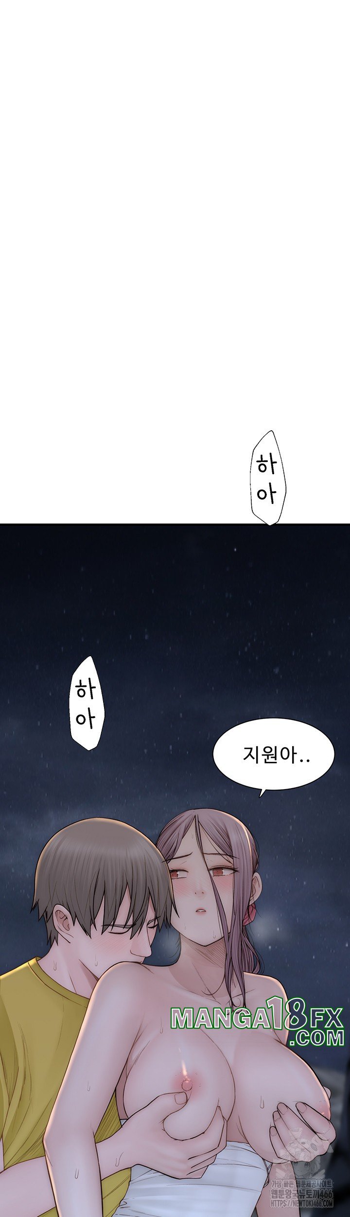 Addicted to My Mother Raw Chapter 74 - Page 53