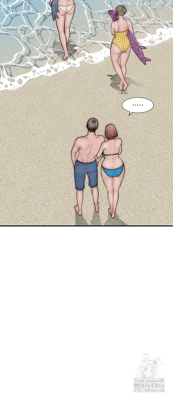 Addicted to My Mother Raw Chapter 75 - Page 68