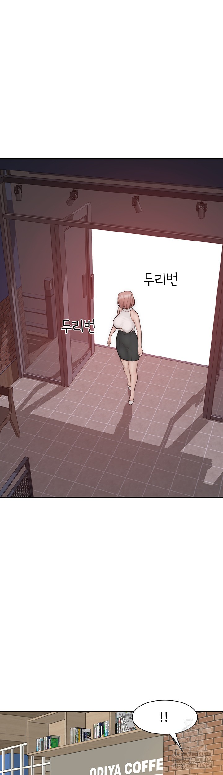 Addicted to My Mother Raw Chapter 78 - Page 61