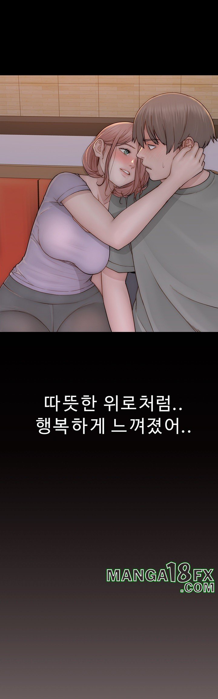 Addicted to My Mother Raw Chapter 79 - Page 39