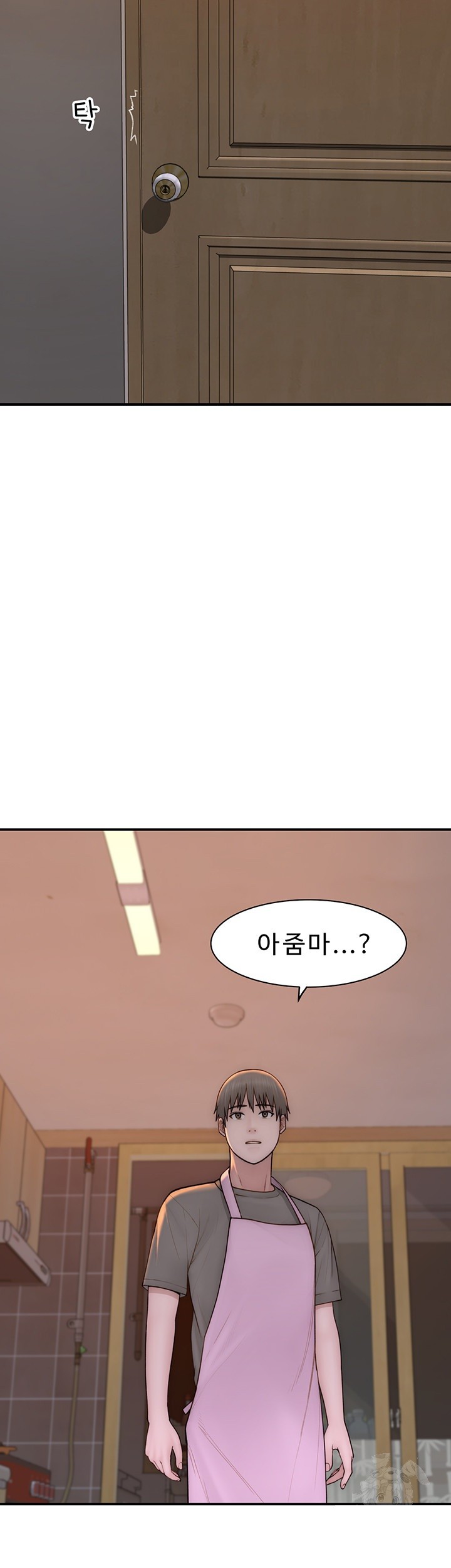 Addicted to My Mother Raw Chapter 79 - Page 59