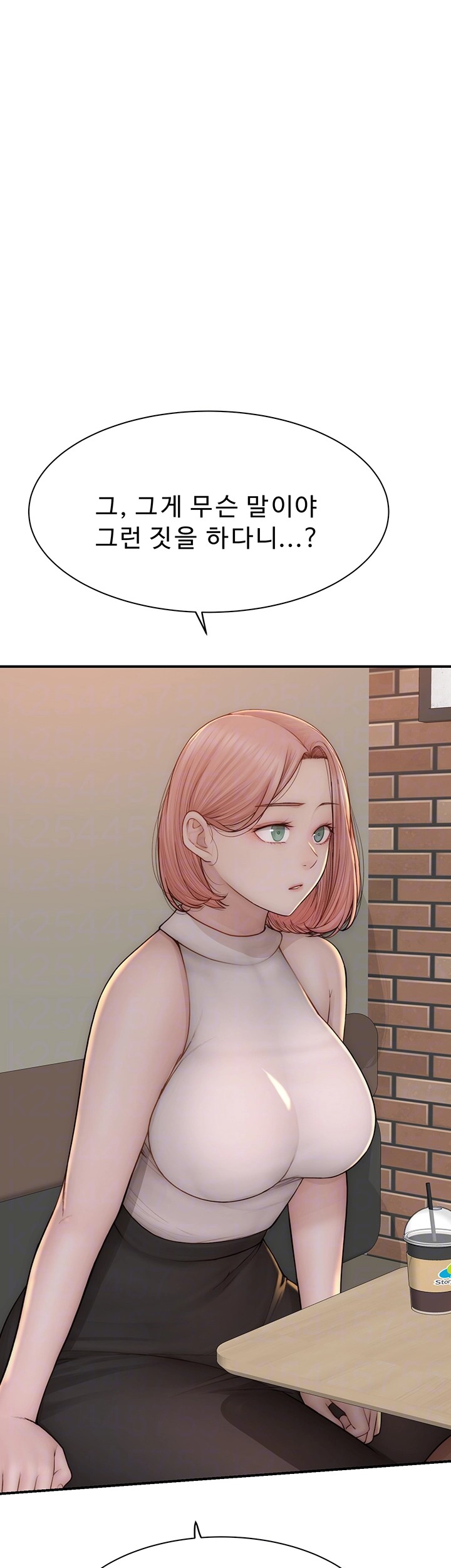 Addicted to My Mother Raw Chapter 79 - Page 6