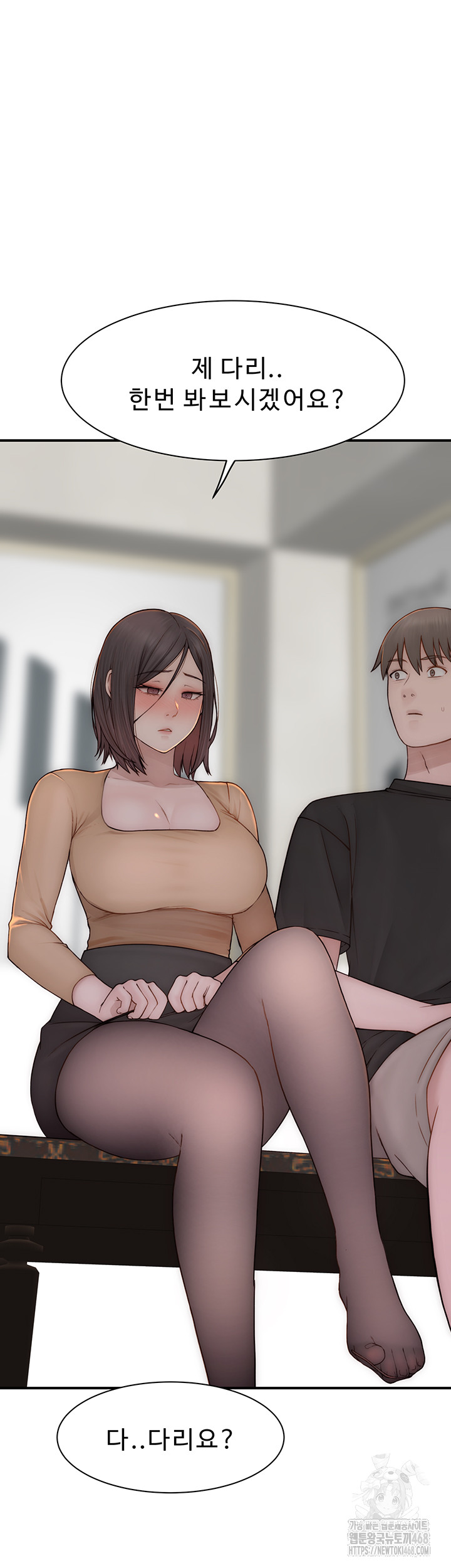 Addicted to My Mother Raw Chapter 83 - Page 62