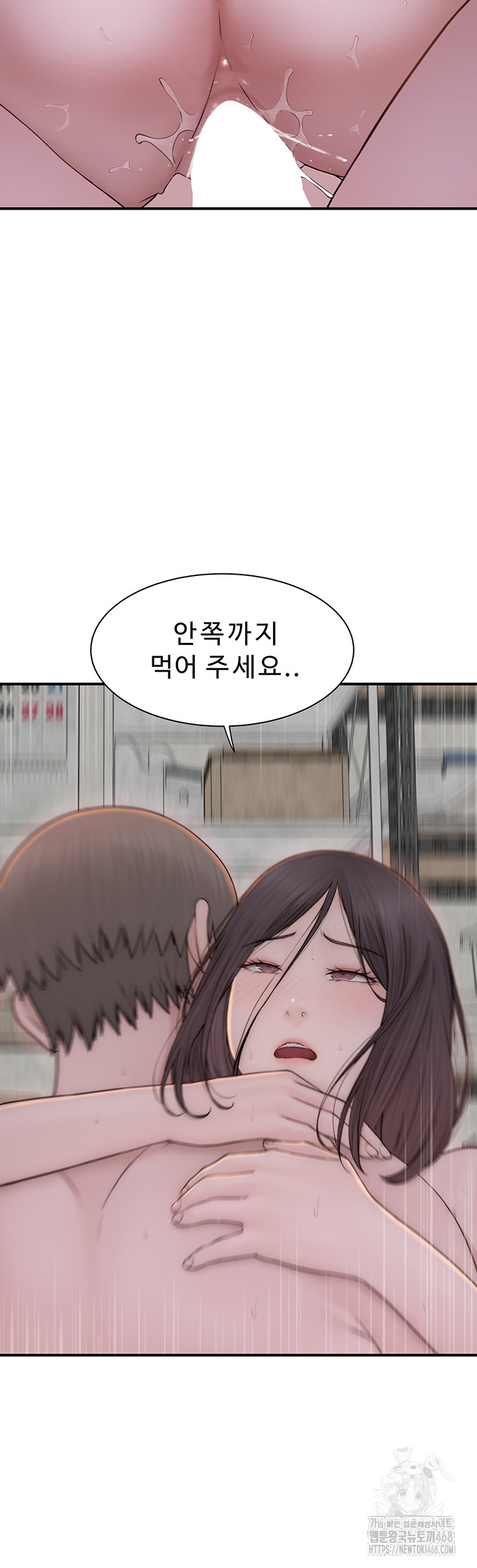 Addicted to My Mother Raw Chapter 88 - Page 56