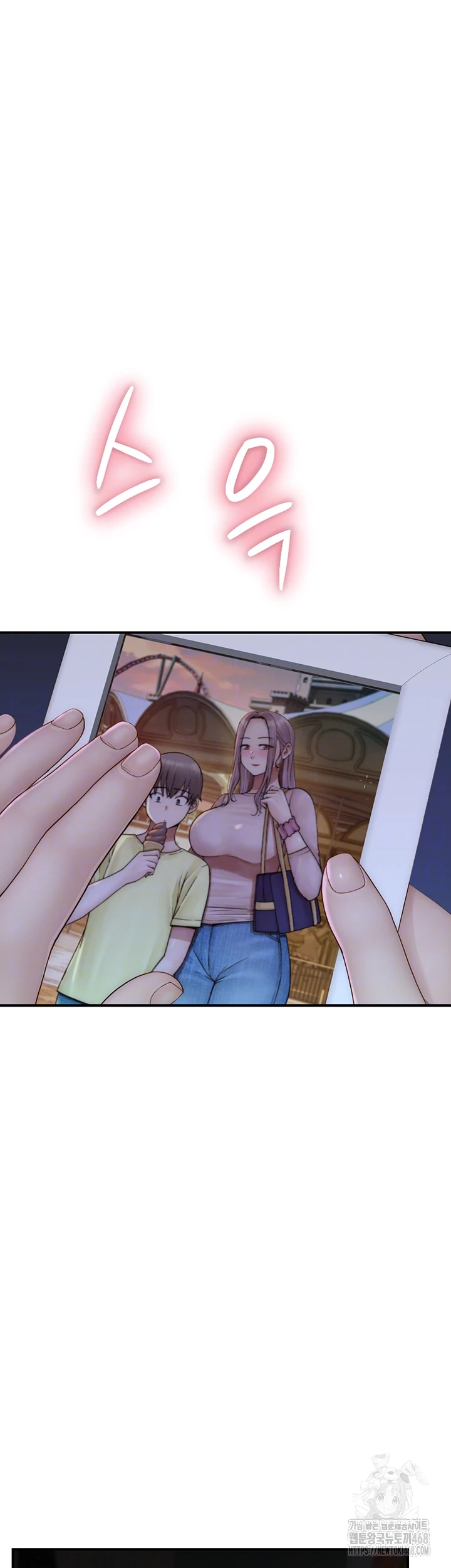 Addicted to My Mother Raw Chapter 91 - Page 4