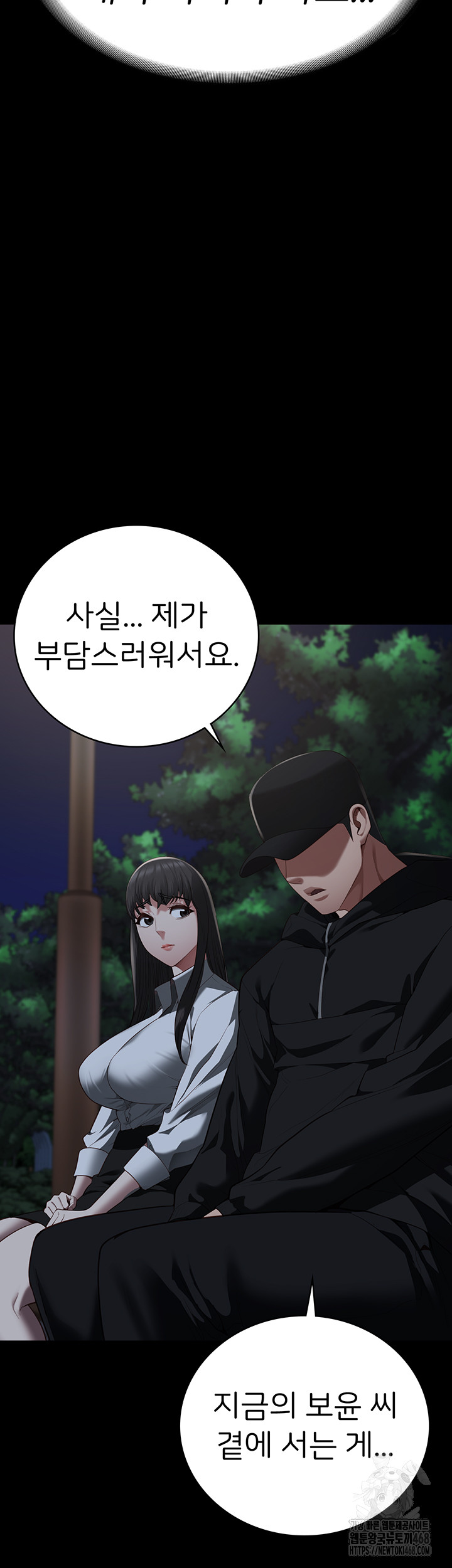 The Bear Girl Raw Chapter 102 - Page 62