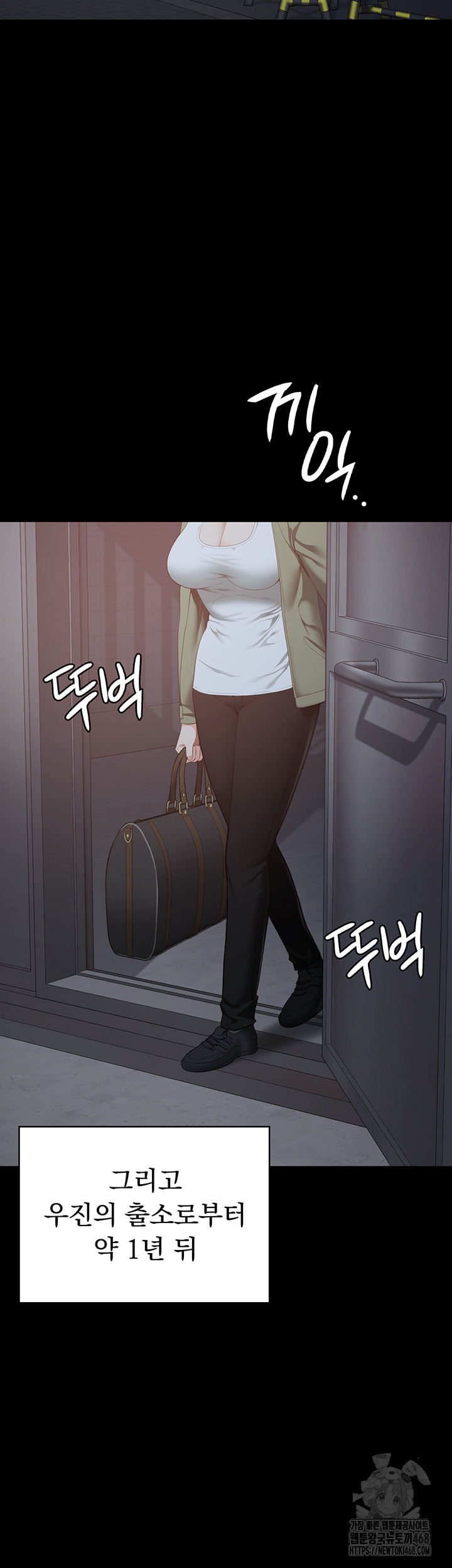 The Bear Girl Raw Chapter 103 - Page 64