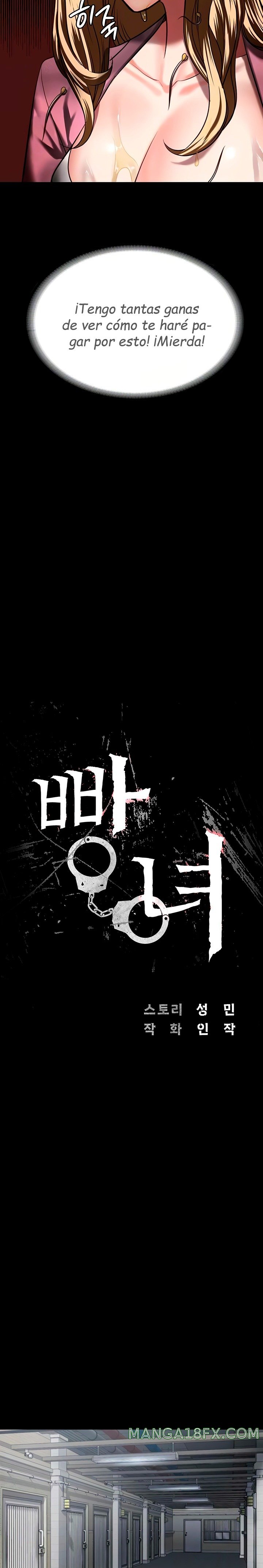 The Bear Girl Raw Chapter 15 - Page 4