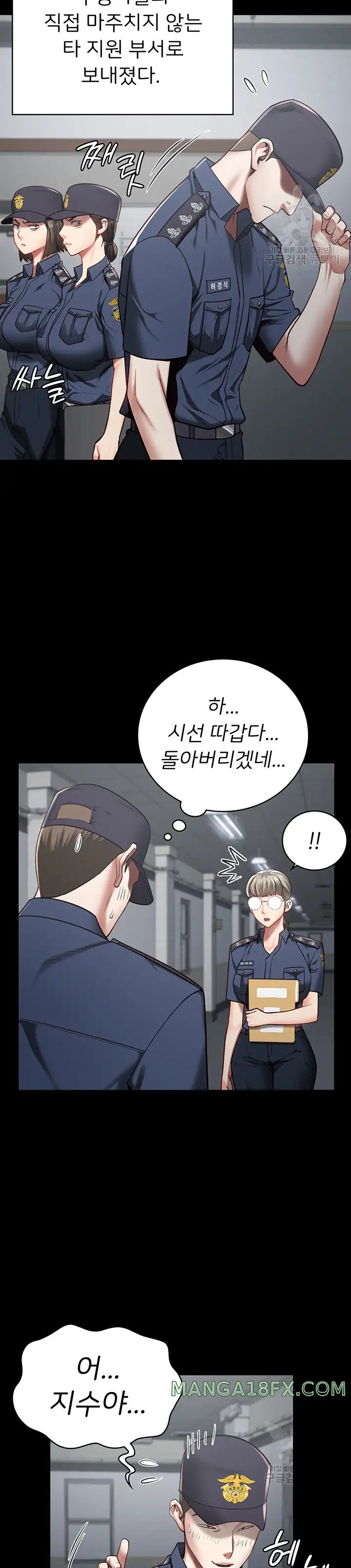 The Bear Girl Raw Chapter 25 - Page 26