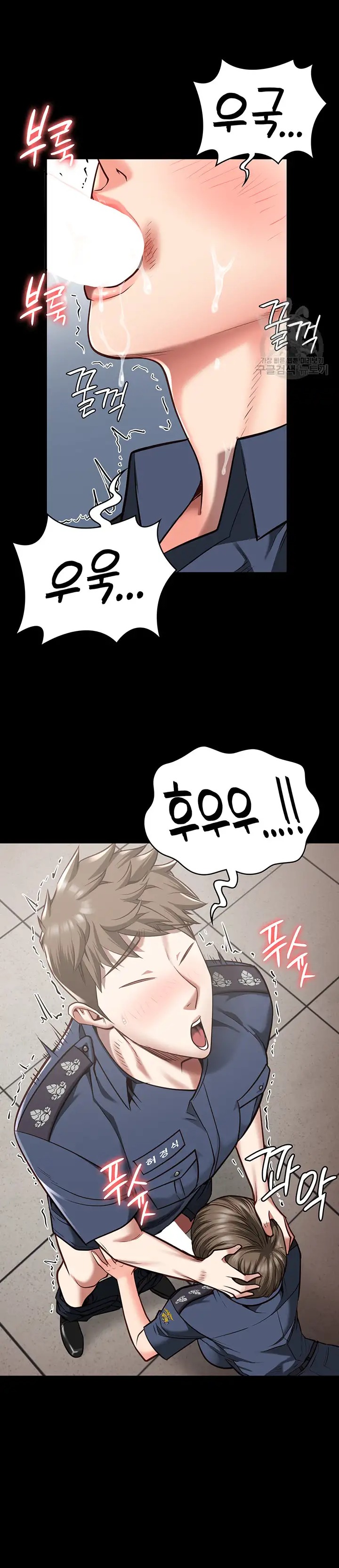 The Bear Girl Raw Chapter 26 - Page 21