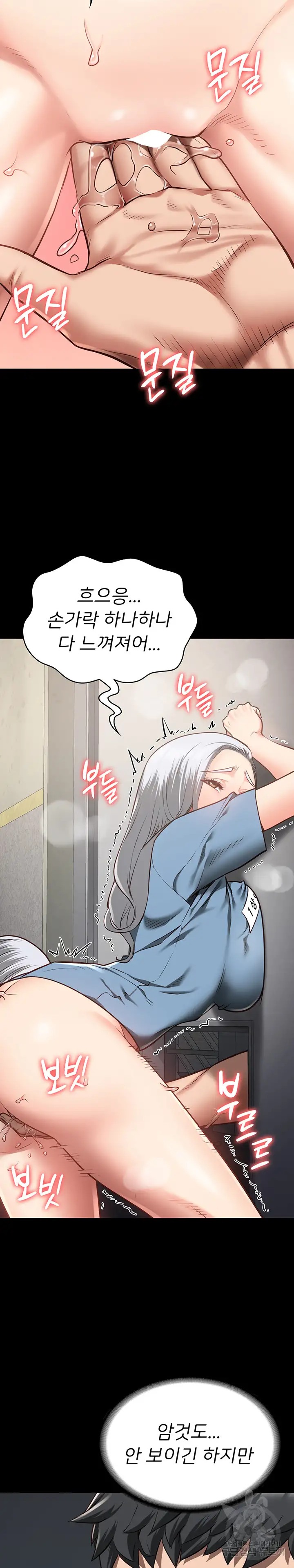 The Bear Girl Raw Chapter 27 - Page 30