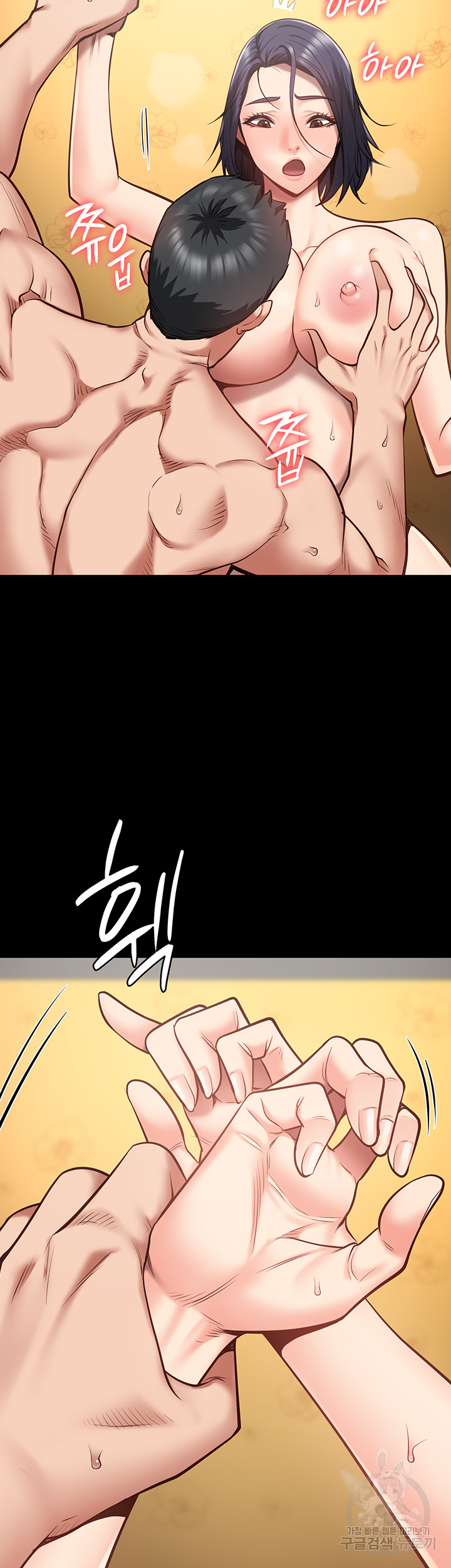 The Bear Girl Raw Chapter 32 - Page 27