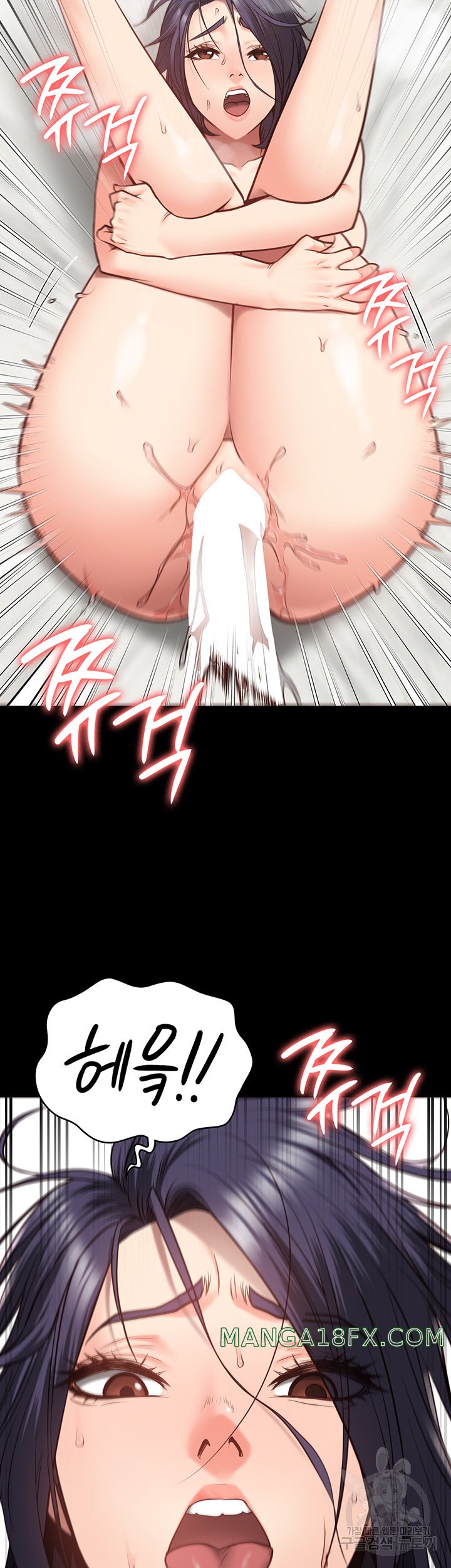 The Bear Girl Raw Chapter 32 - Page 38