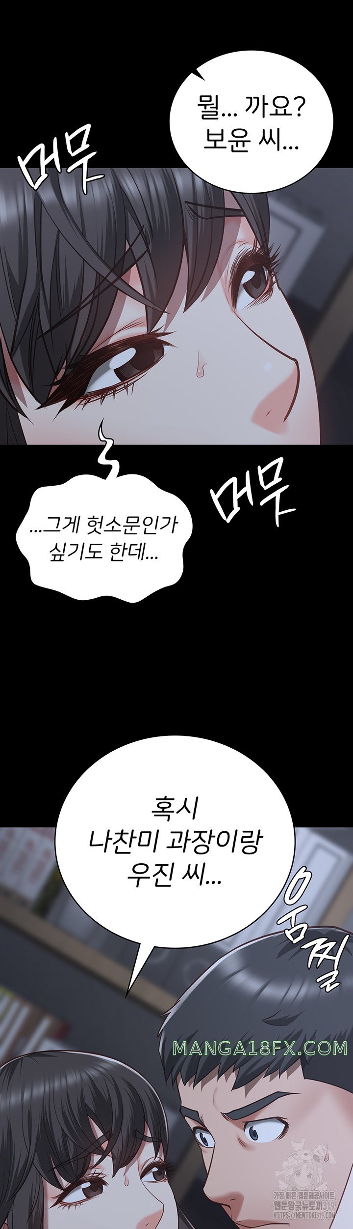 The Bear Girl Raw Chapter 34 - Page 64