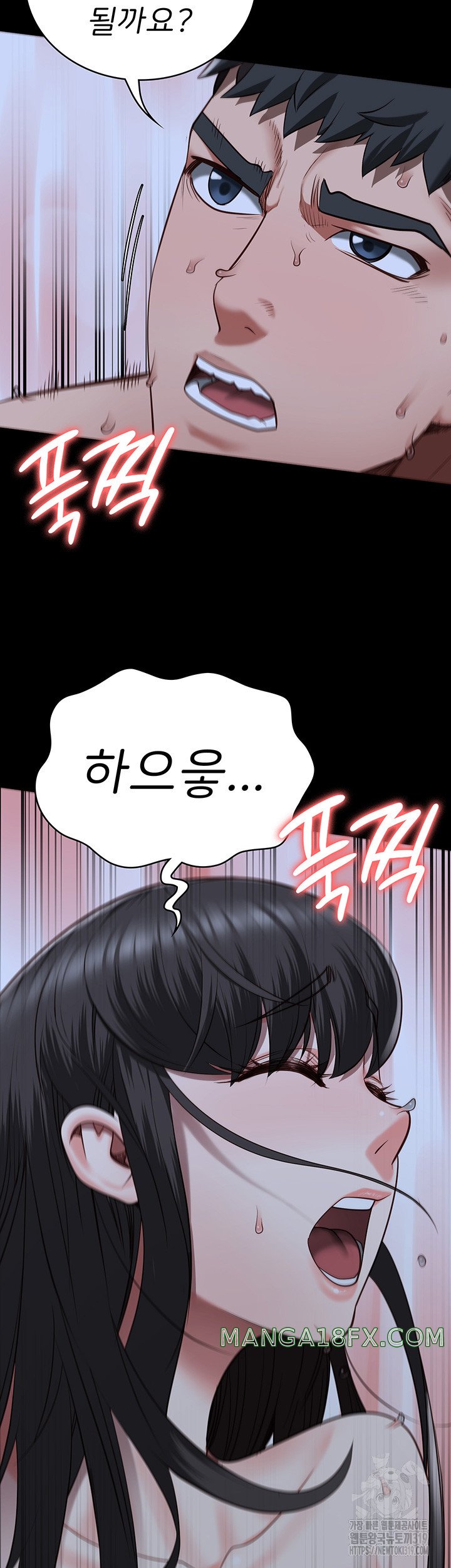 The Bear Girl Raw Chapter 35 - Page 37