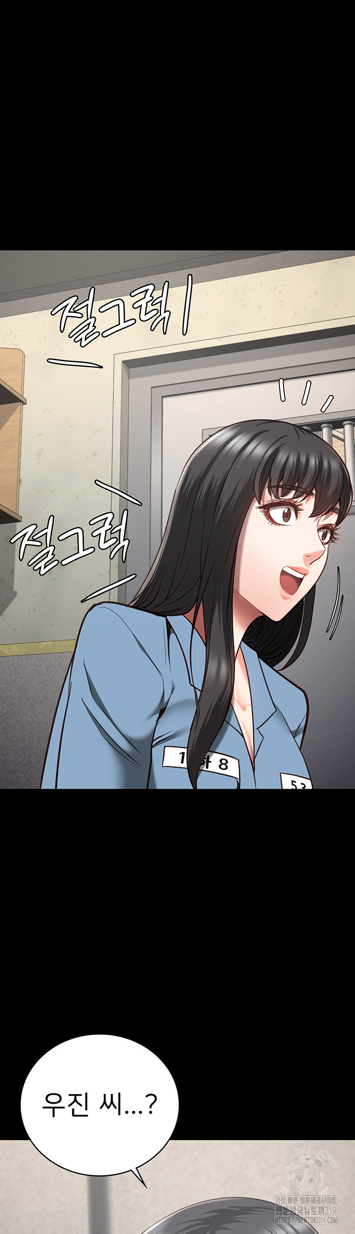 The Bear Girl Raw Chapter 35 - Page 52