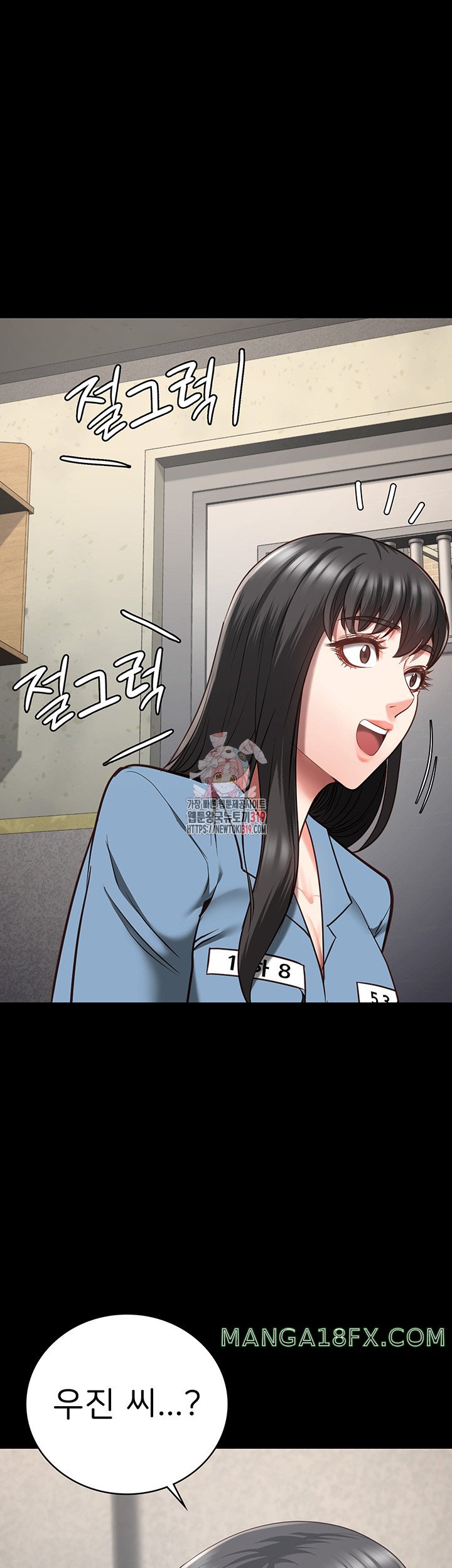 The Bear Girl Raw Chapter 36 - Page 1
