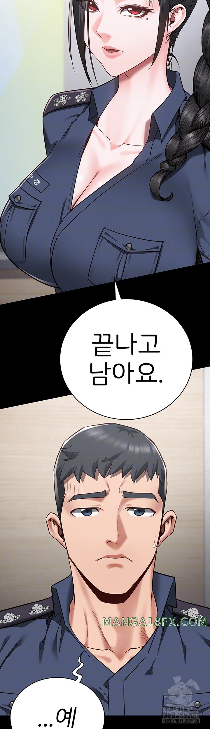 The Bear Girl Raw Chapter 36 - Page 11