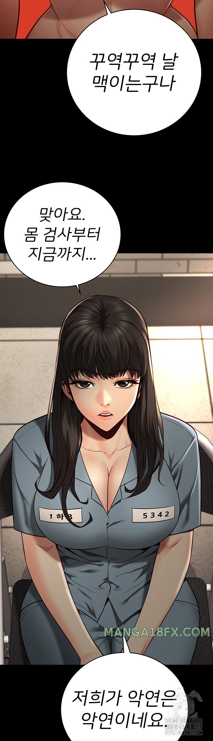 The Bear Girl Raw Chapter 36 - Page 38