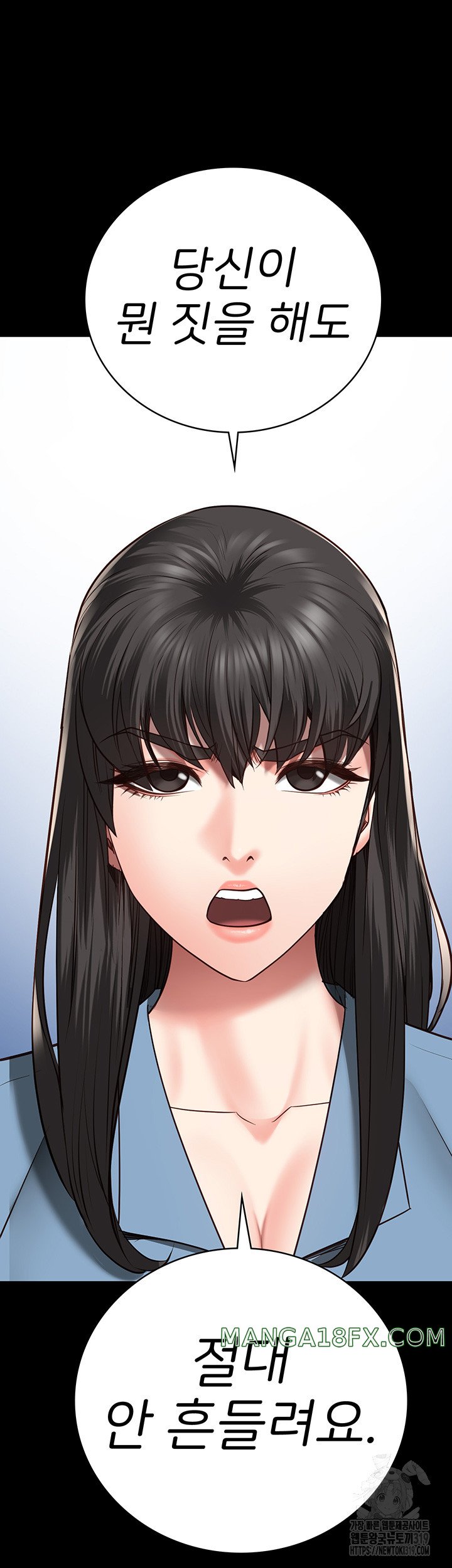 The Bear Girl Raw Chapter 36 - Page 41
