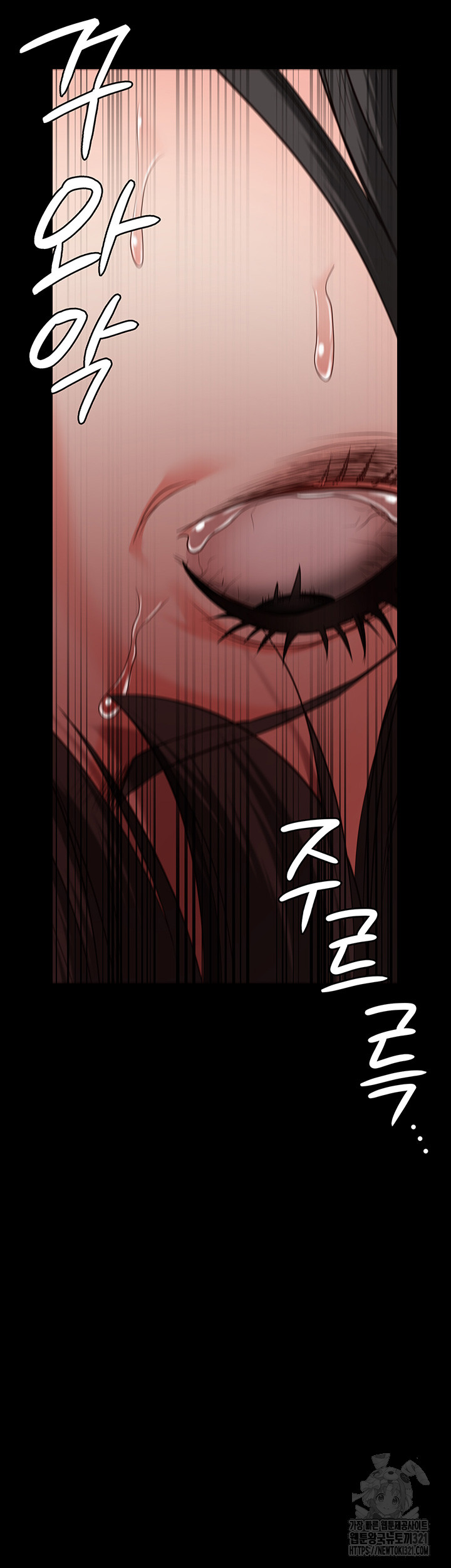 The Bear Girl Raw Chapter 37 - Page 29