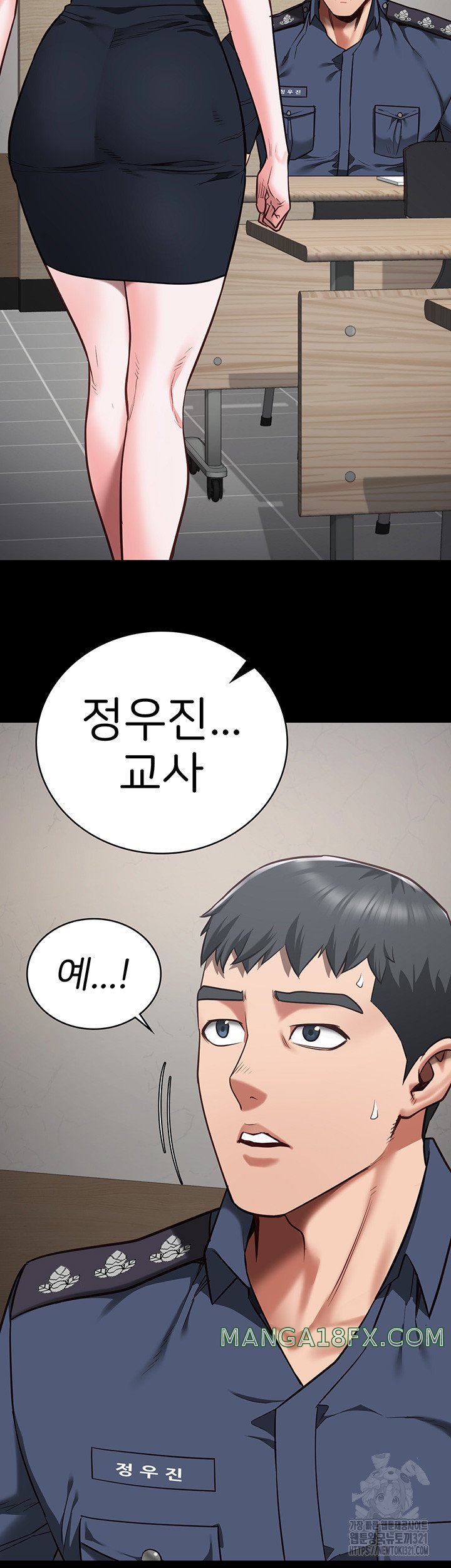 The Bear Girl Raw Chapter 37 - Page 32