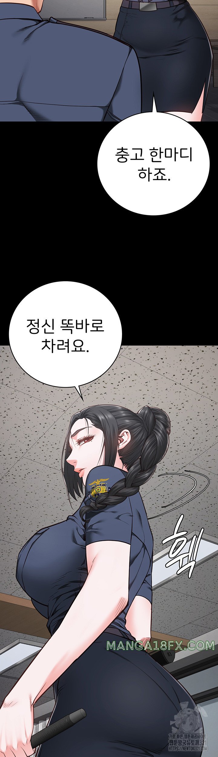 The Bear Girl Raw Chapter 37 - Page 39