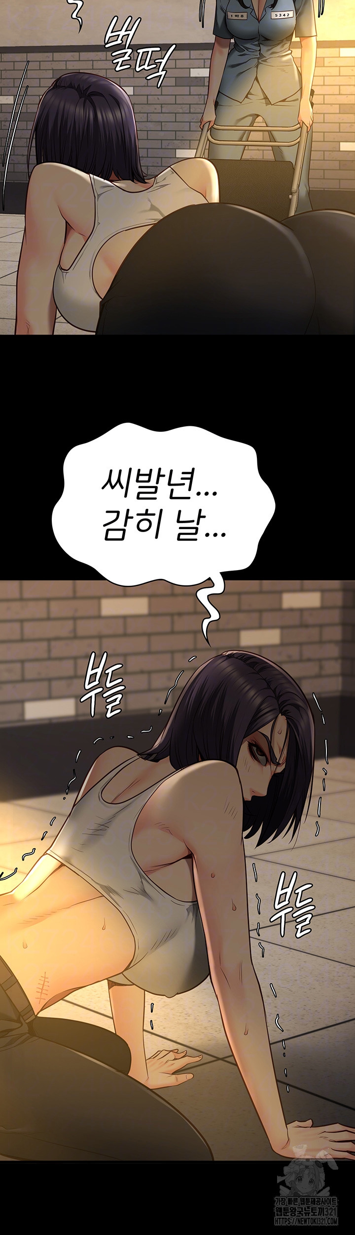 The Bear Girl Raw Chapter 37 - Page 8
