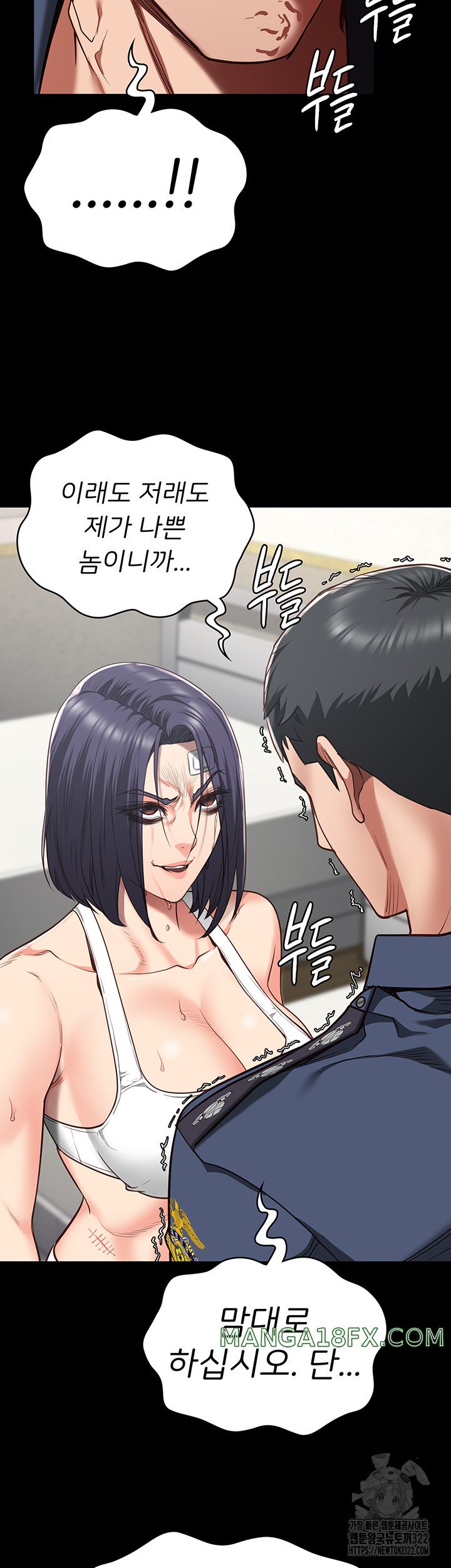 The Bear Girl Raw Chapter 38 - Page 34