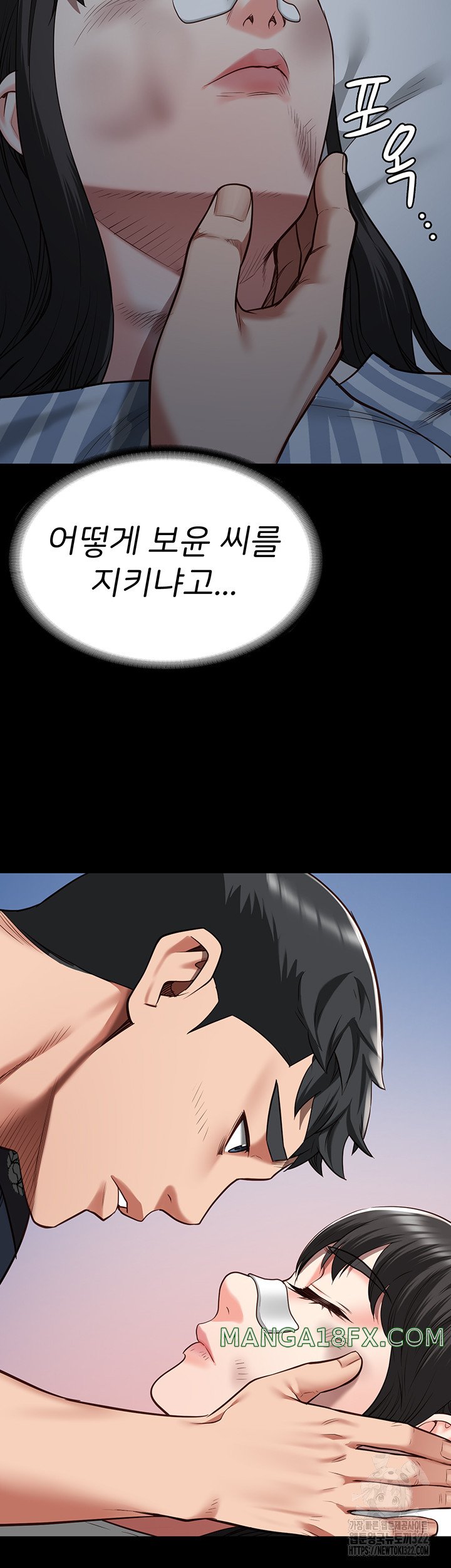 The Bear Girl Raw Chapter 38 - Page 61