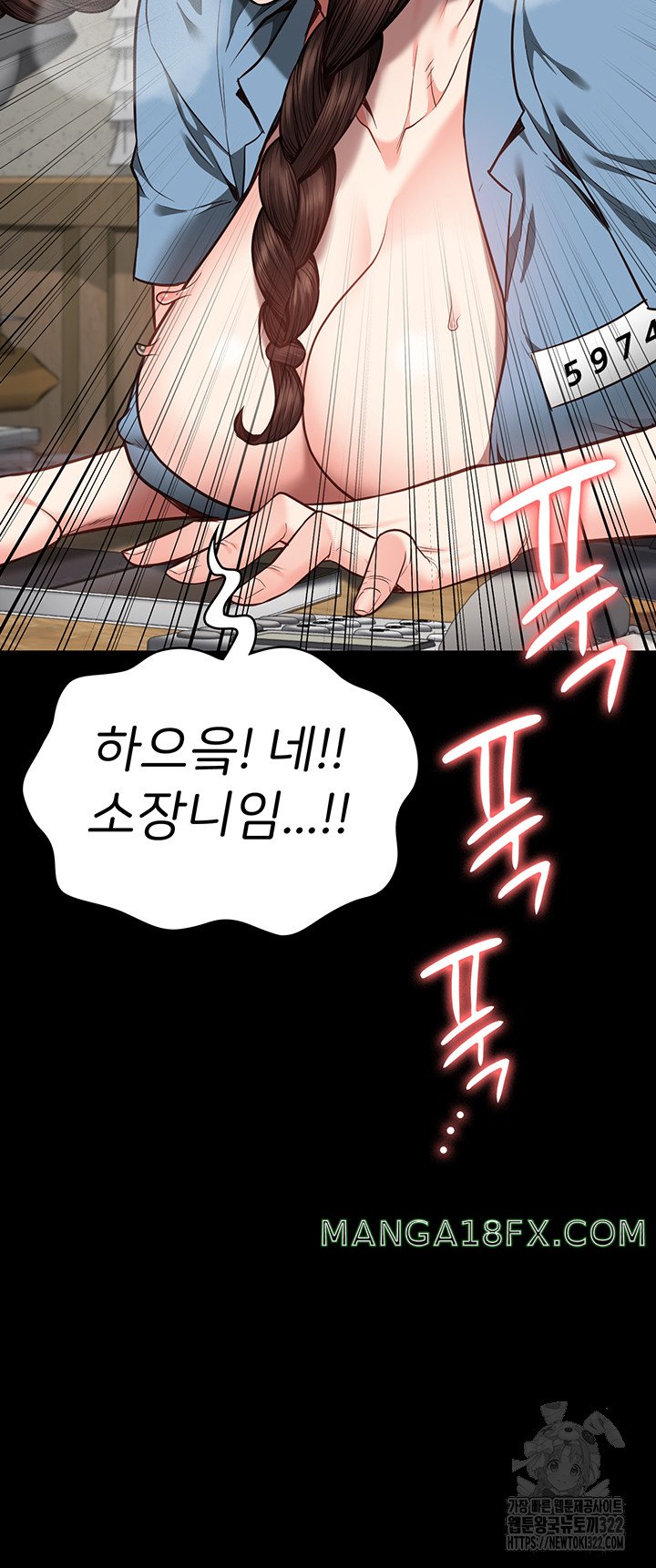The Bear Girl Raw Chapter 39 - Page 26