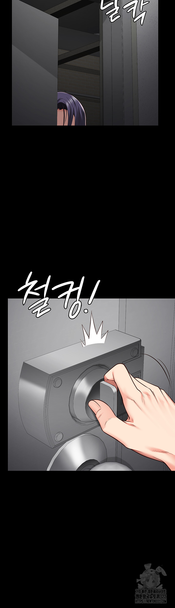 The Bear Girl Raw Chapter 39 - Page 45