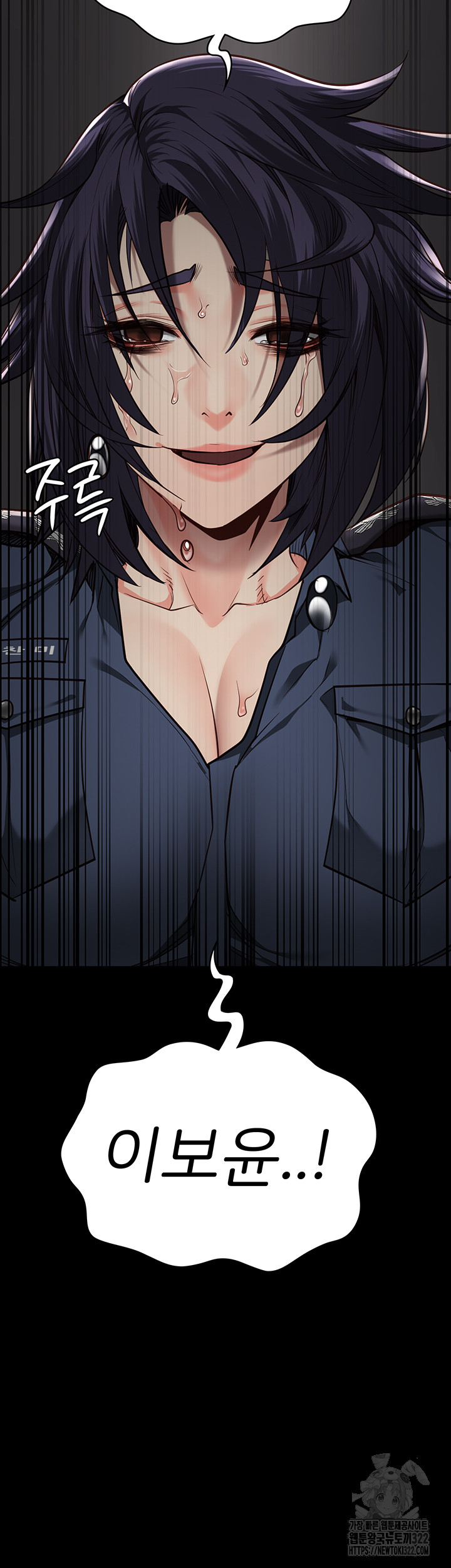 The Bear Girl Raw Chapter 39 - Page 54