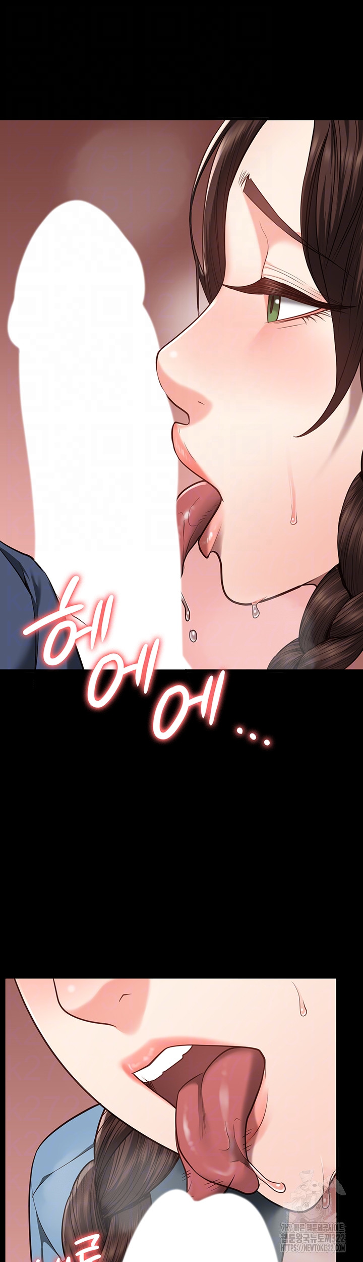 The Bear Girl Raw Chapter 39 - Page 8