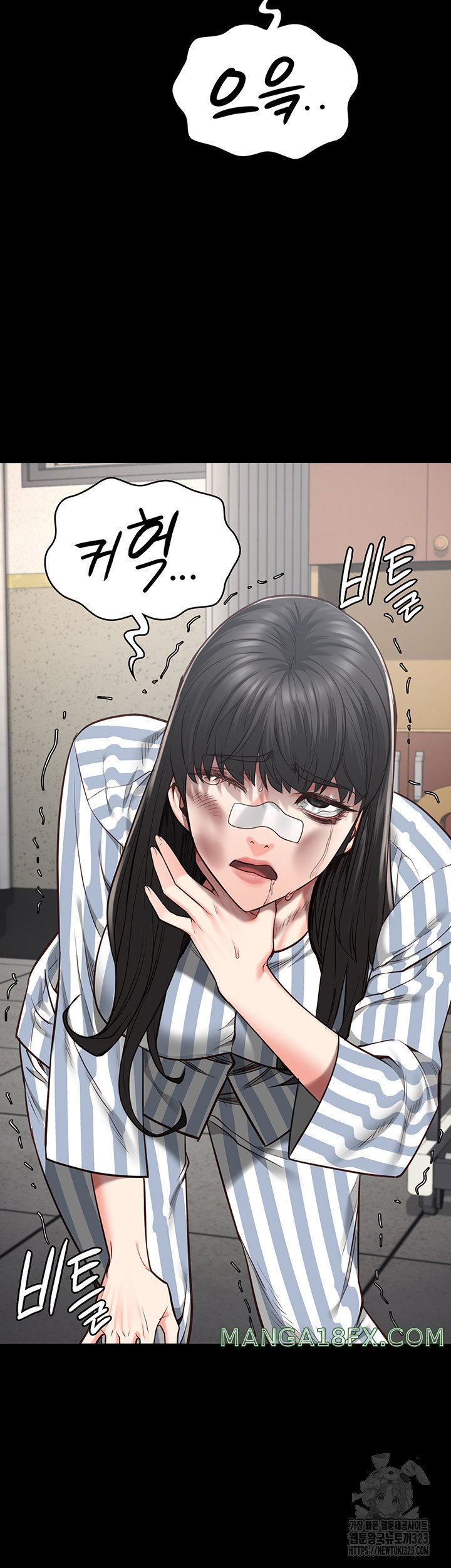 The Bear Girl Raw Chapter 40 - Page 16