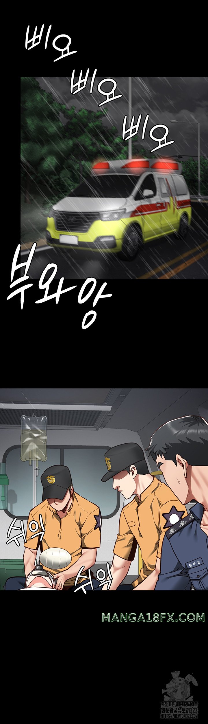 The Bear Girl Raw Chapter 40 - Page 34