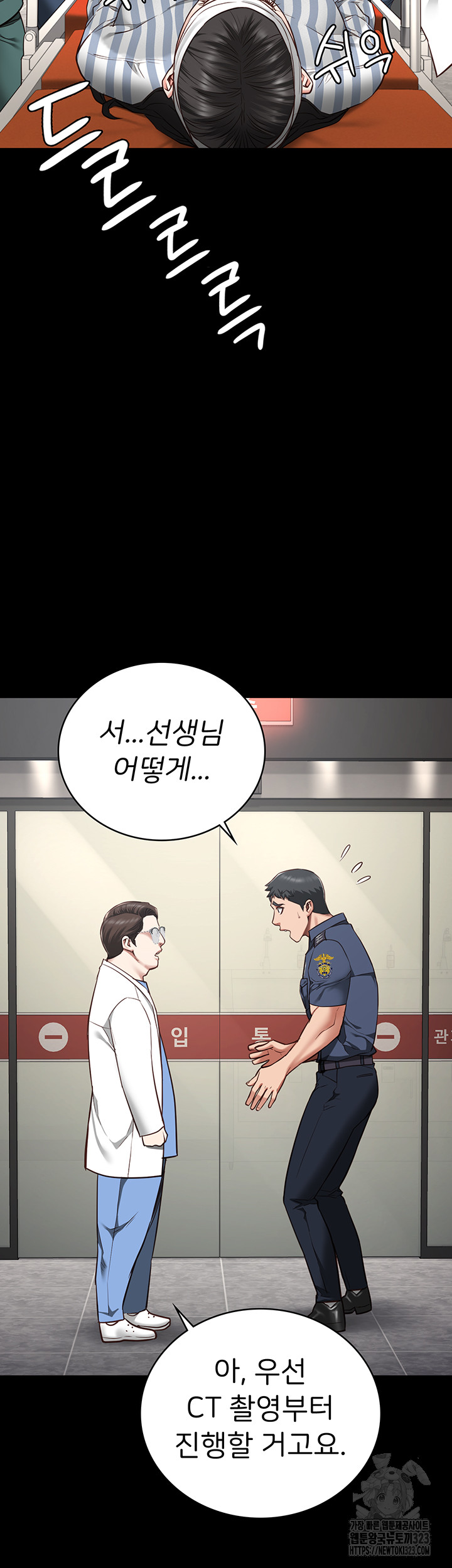 The Bear Girl Raw Chapter 40 - Page 37