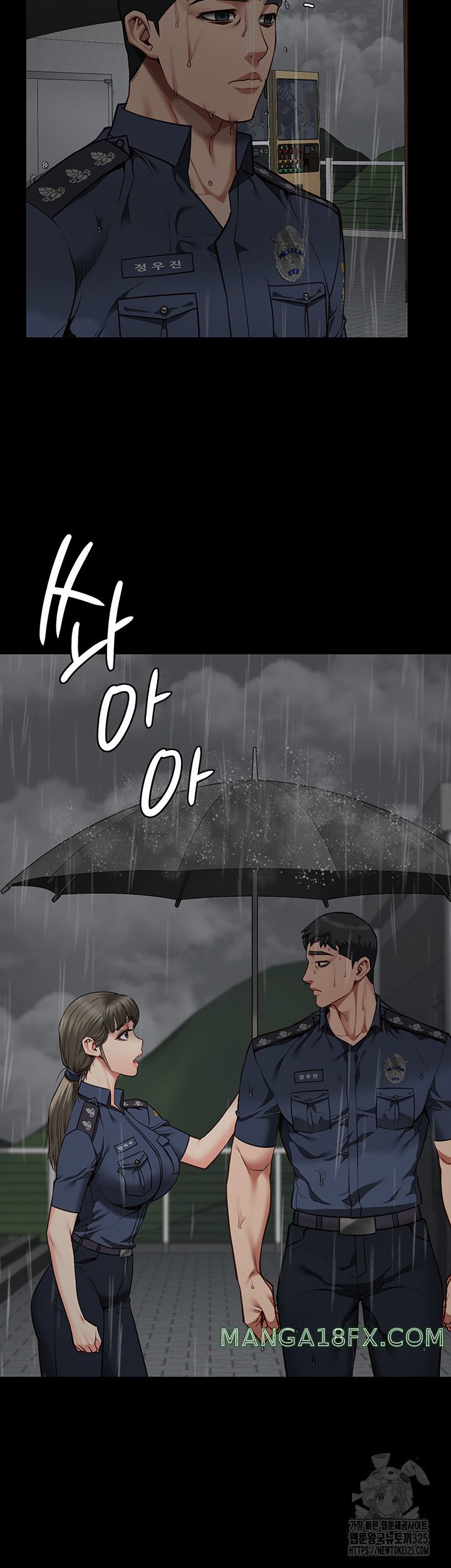 The Bear Girl Raw Chapter 41 - Page 16