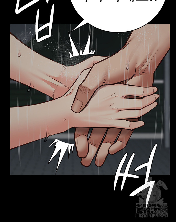 The Bear Girl Raw Chapter 41 - Page 22