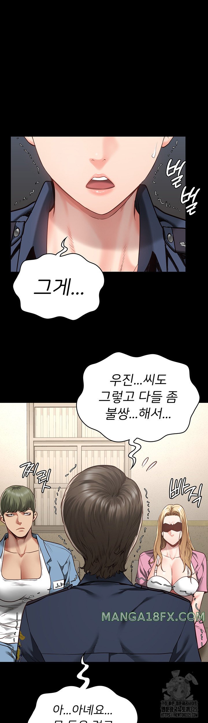 The Bear Girl Raw Chapter 41 - Page 39