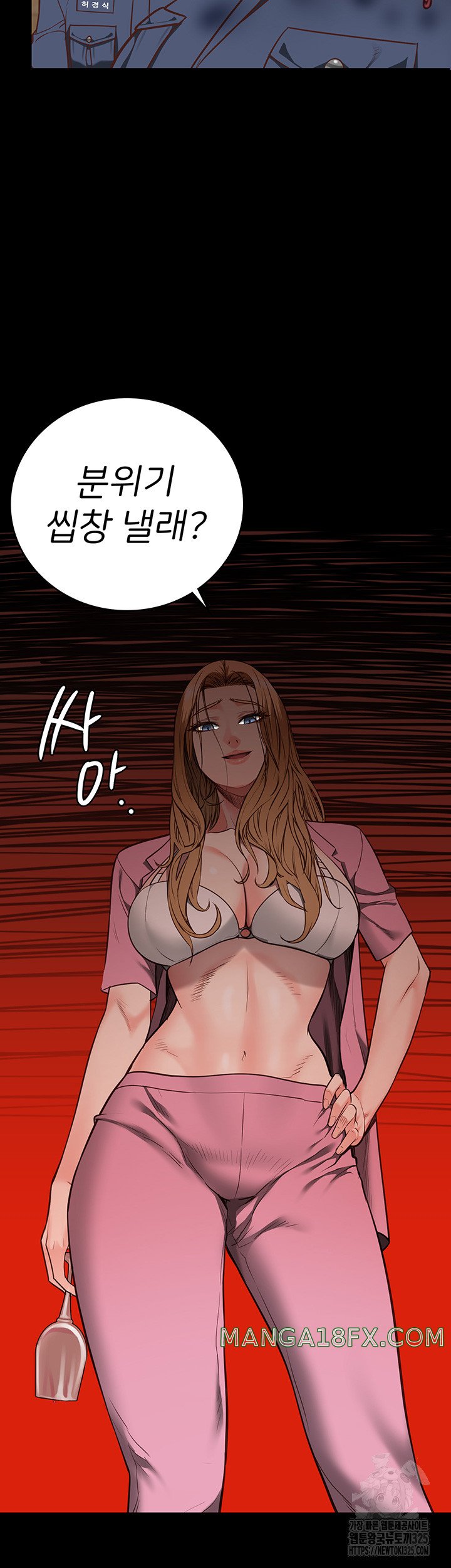 The Bear Girl Raw Chapter 41 - Page 42