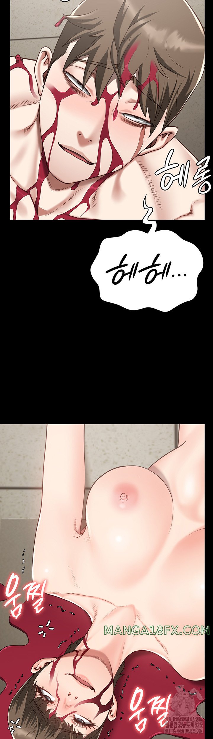 The Bear Girl Raw Chapter 42 - Page 47