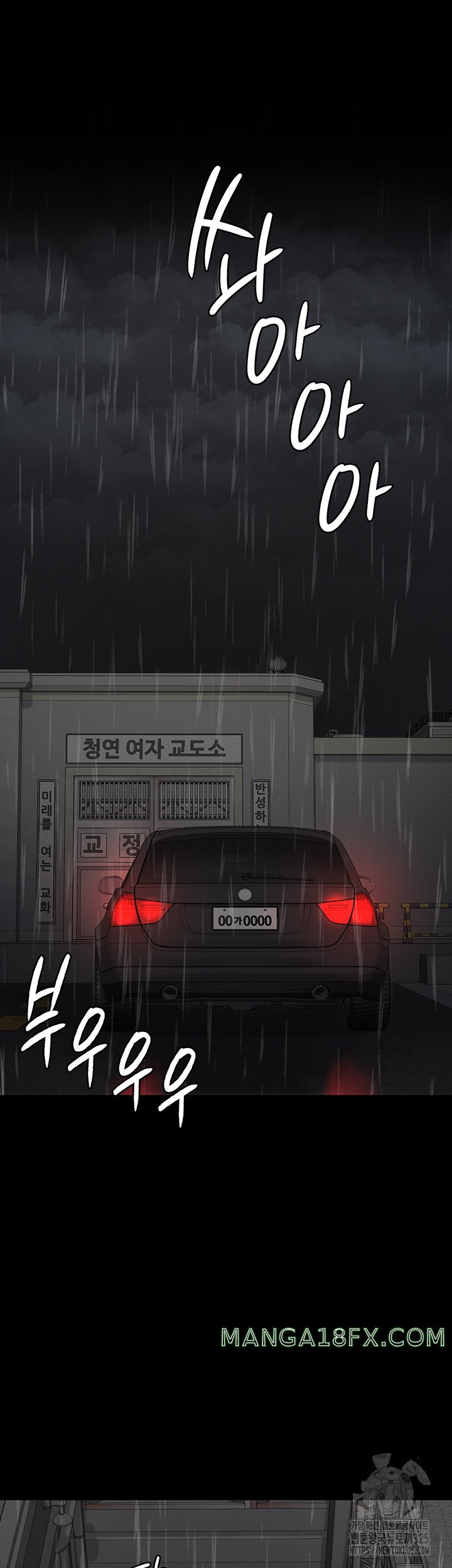 The Bear Girl Raw Chapter 42 - Page 50