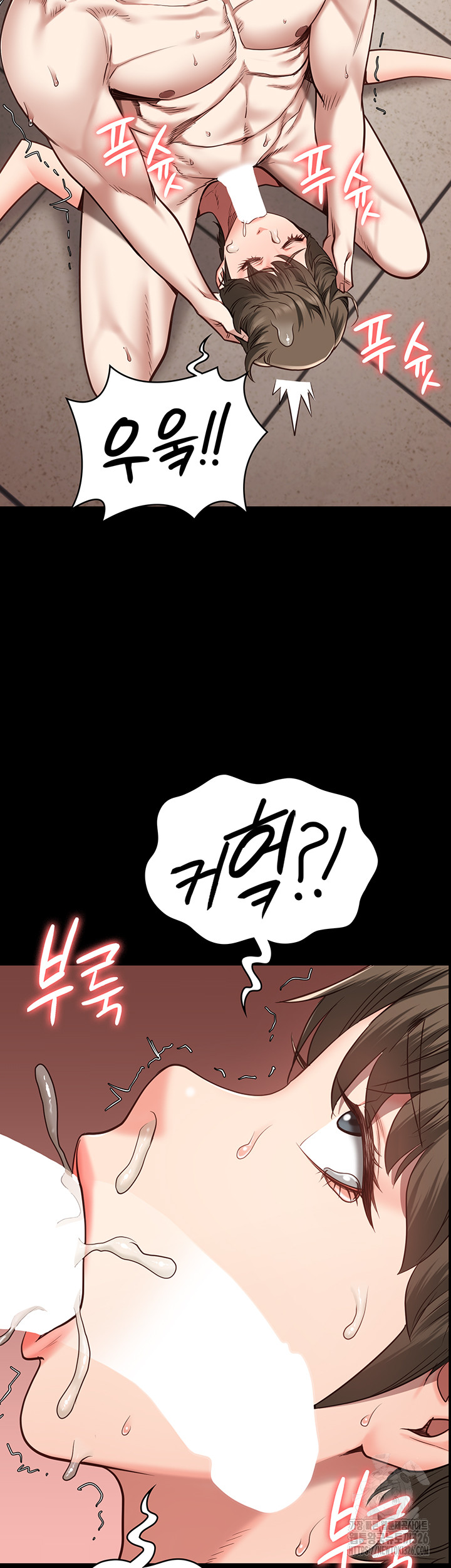 The Bear Girl Raw Chapter 43 - Page 29