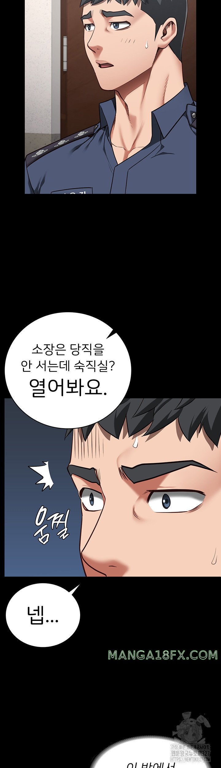 The Bear Girl Raw Chapter 44 - Page 16