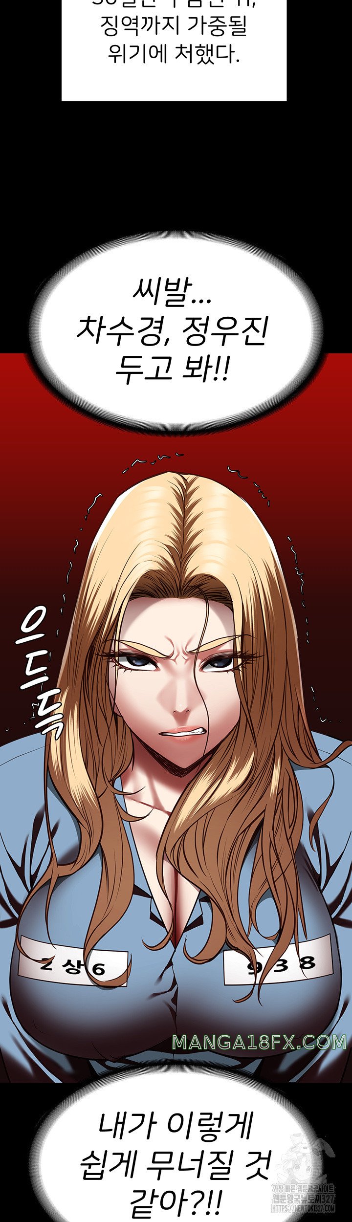 The Bear Girl Raw Chapter 44 - Page 40