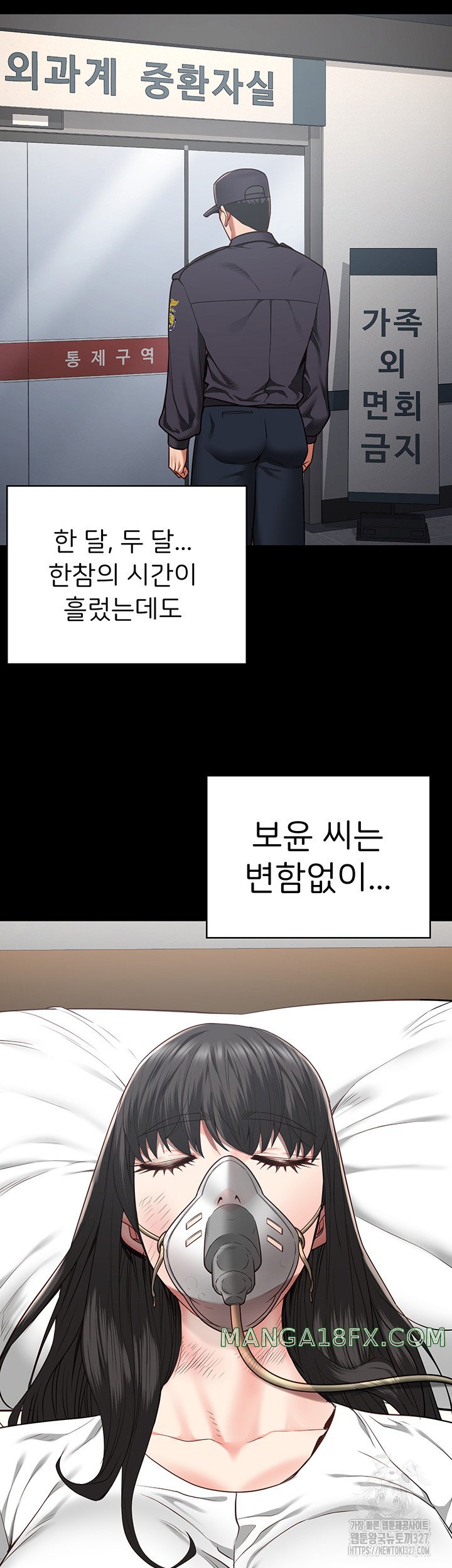 The Bear Girl Raw Chapter 44 - Page 43