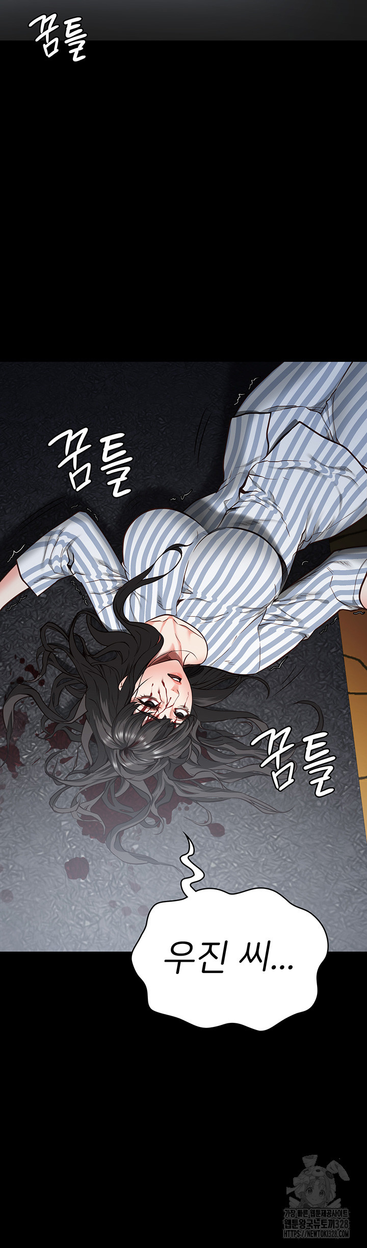 The Bear Girl Raw Chapter 45 - Page 25
