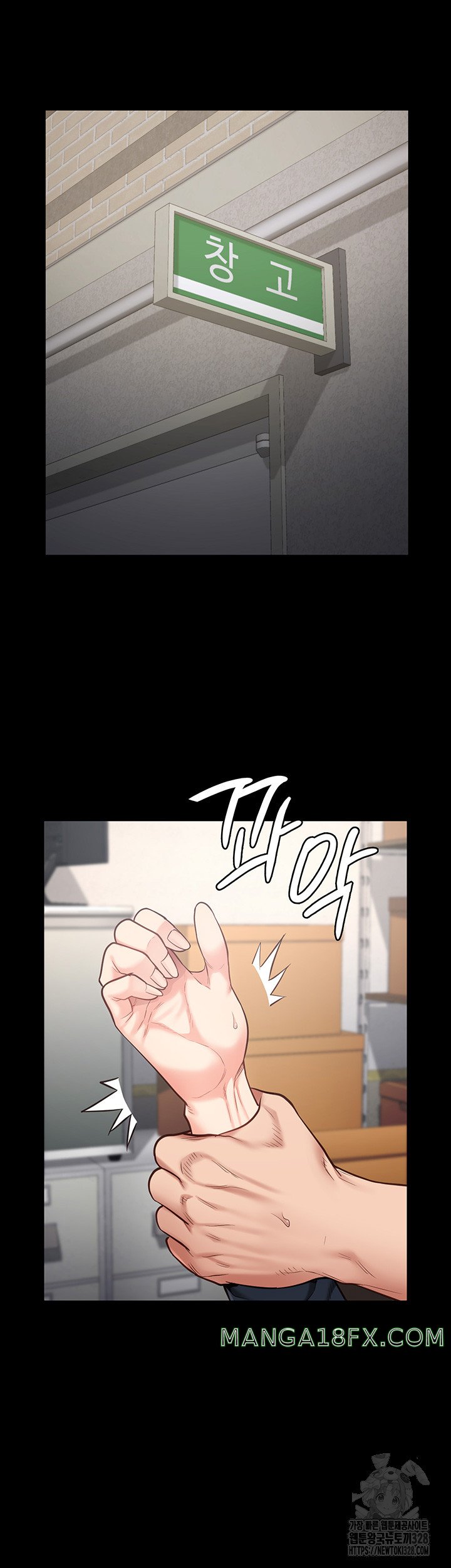 The Bear Girl Raw Chapter 45 - Page 36